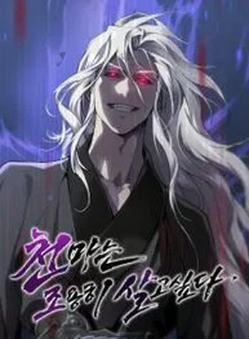 The Heavenly Demon Wants A Quiet Life