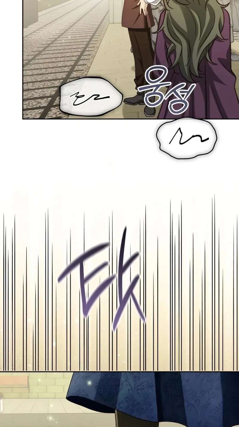 In This Life, You’re the Dog Chapter 42 - page 28