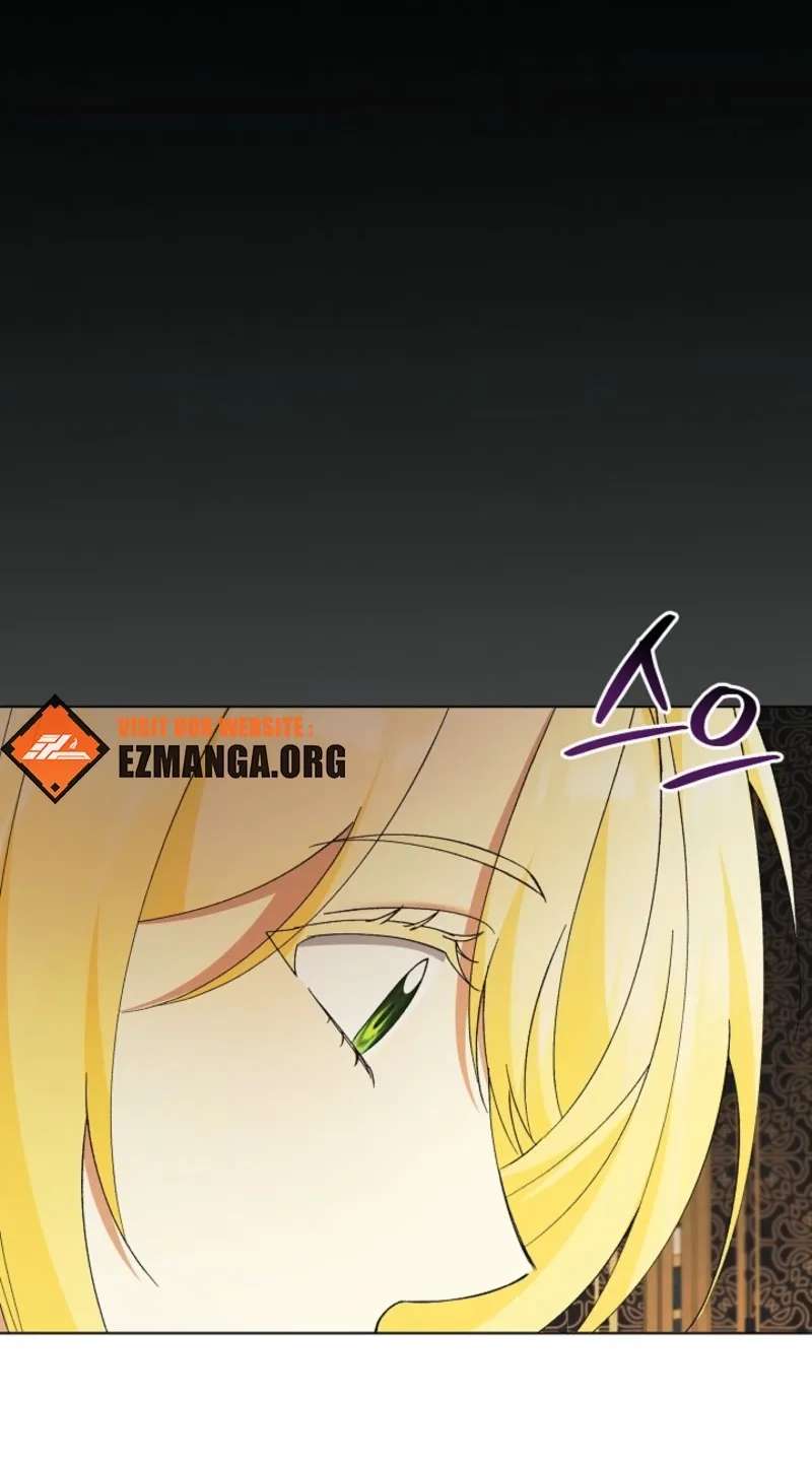 I Became the Servant That Was Obsessed by the Crown Prince Chapter 54 - page 74