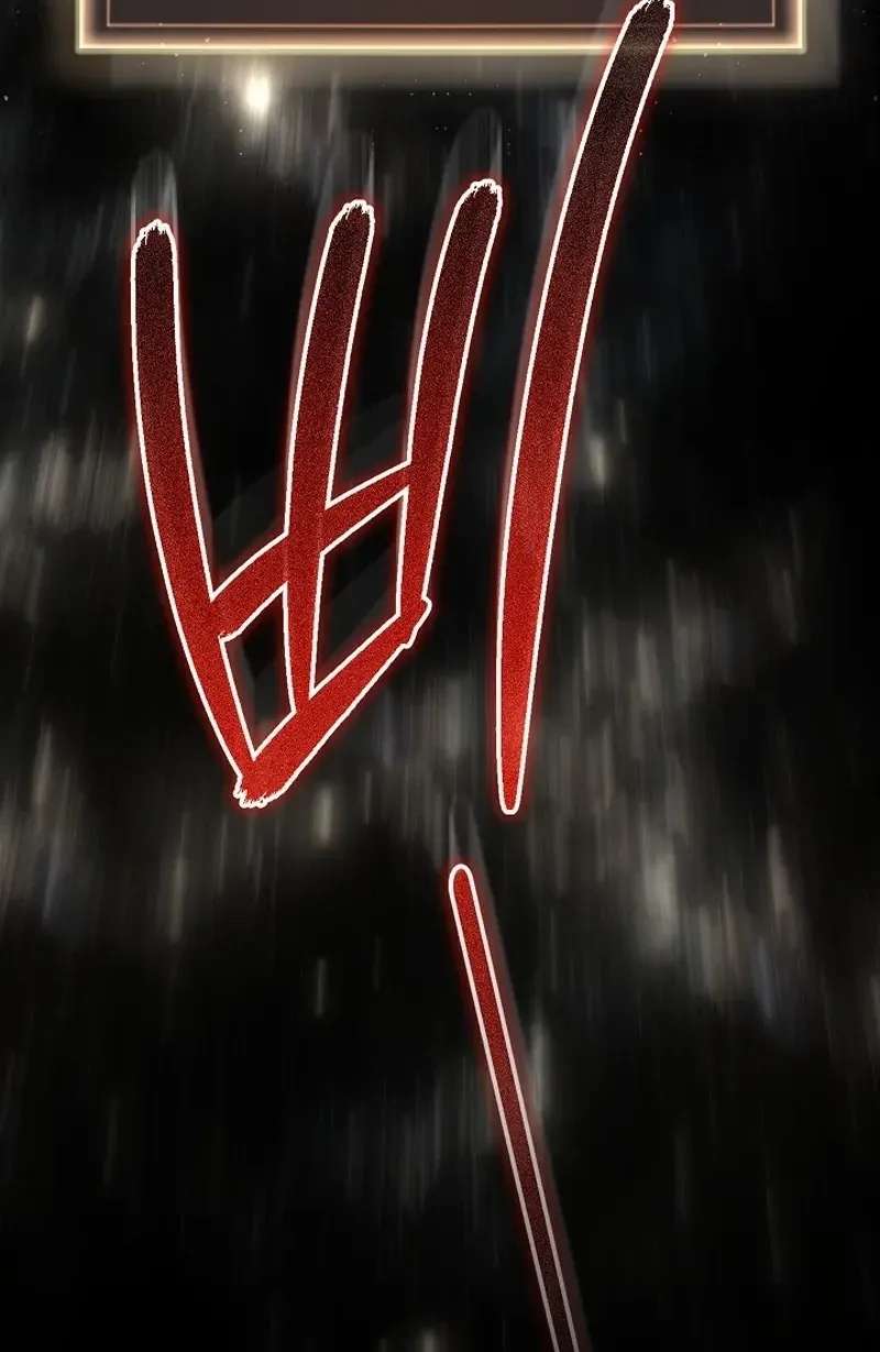 Is It Bad That the Main Character's a Roleplayer? Chapter 32 - page 114
