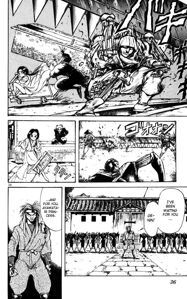 Yoru No Uta Chapter 1 - page 40