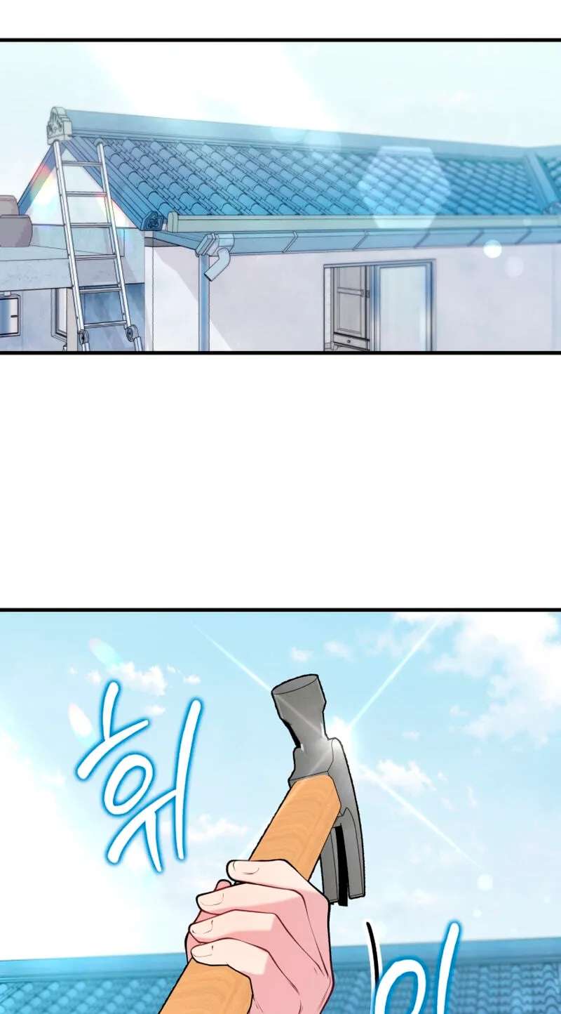 Masculine Puppy Chapter 58 - page 34