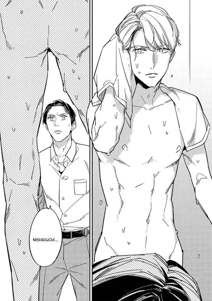 Meiga no You ni Koi wo Chapter 1 - page 17