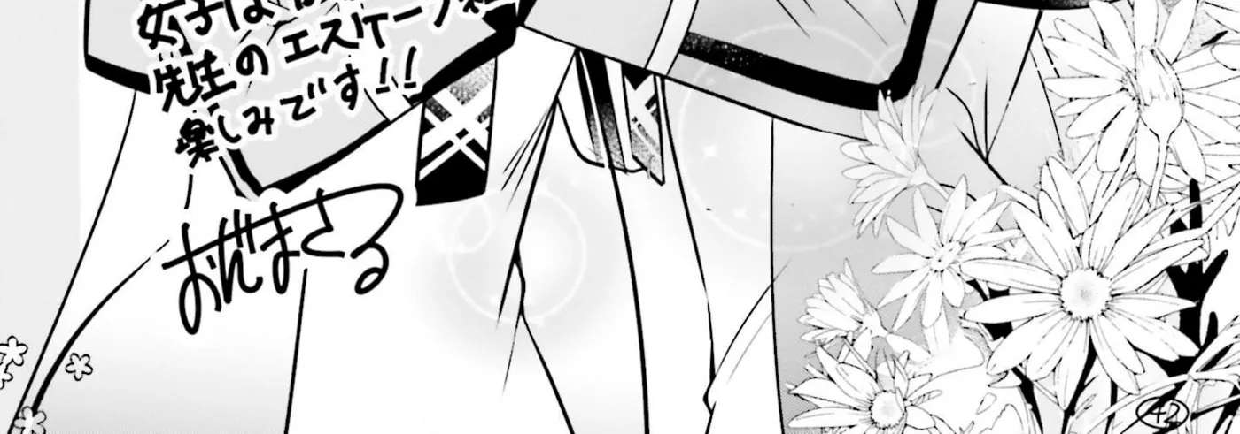 Mahouka Koukou no Rettousei: Escape-hen Chapter 4.5 - page 14