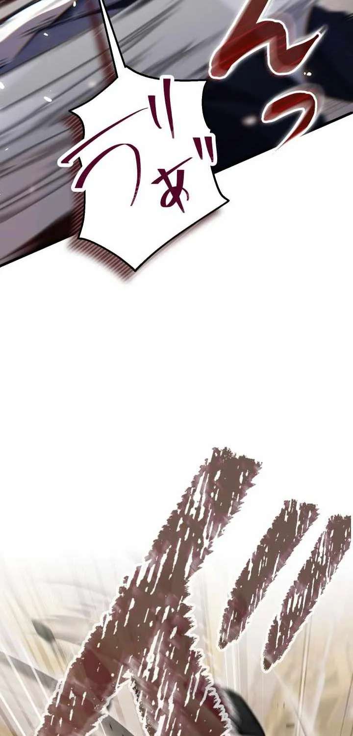 The Sword Saint Reincarnated Into a Noble Mage Family Chapter 20 - page 55