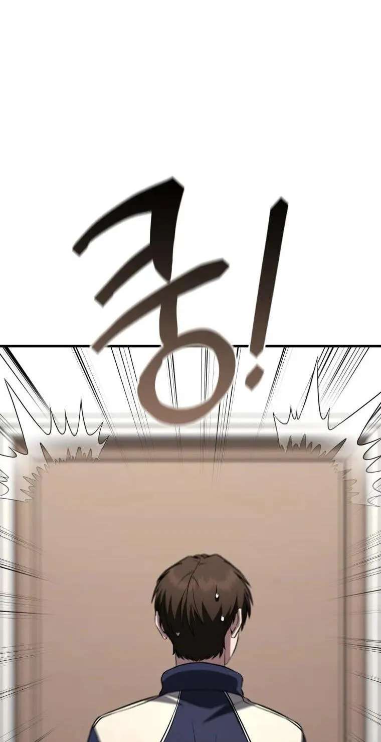 Transcending Species Due to System Error Chapter 14 - page 66