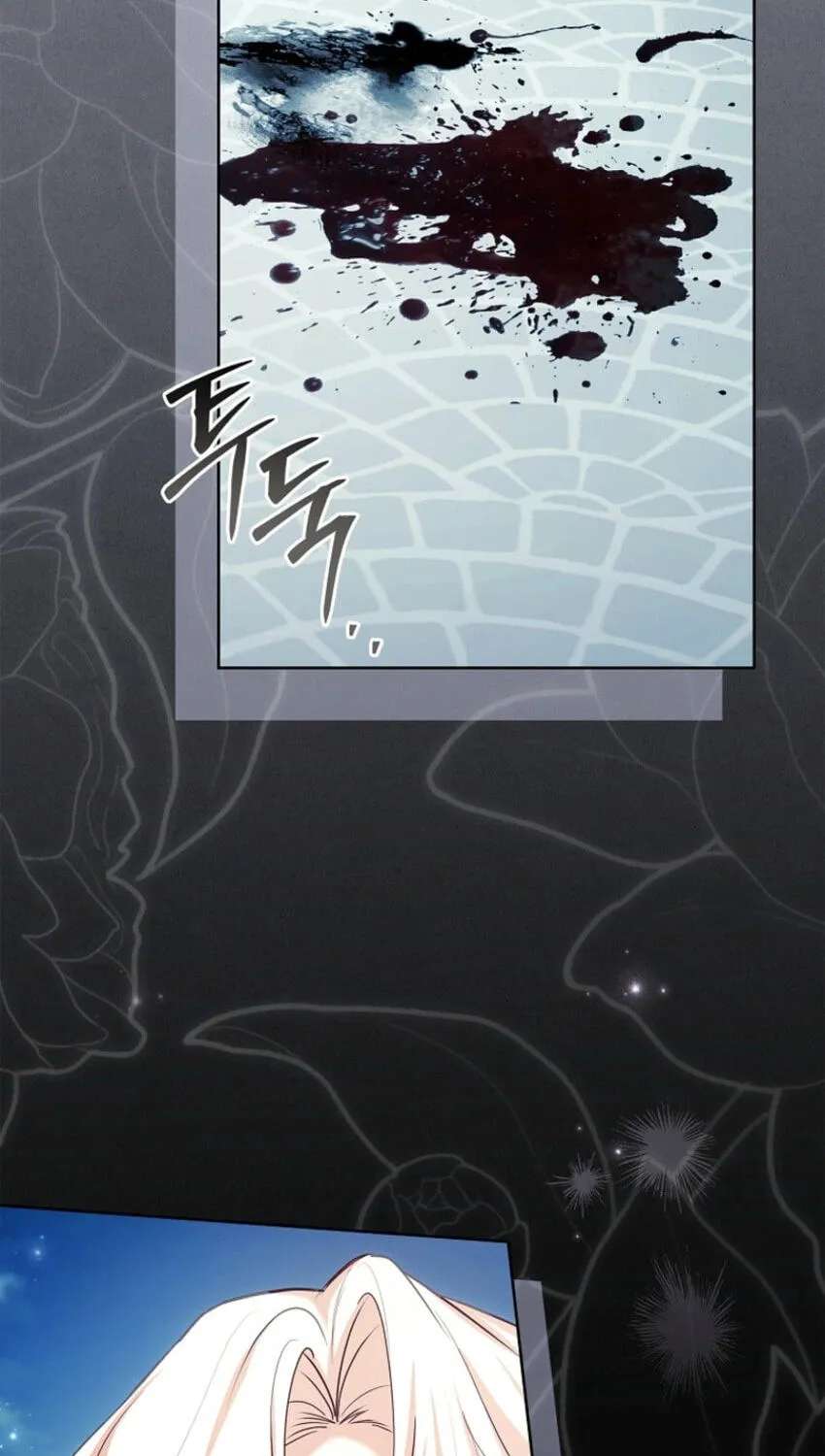 Darling, Why Can't We Divorce? Chapter 99 - page 2