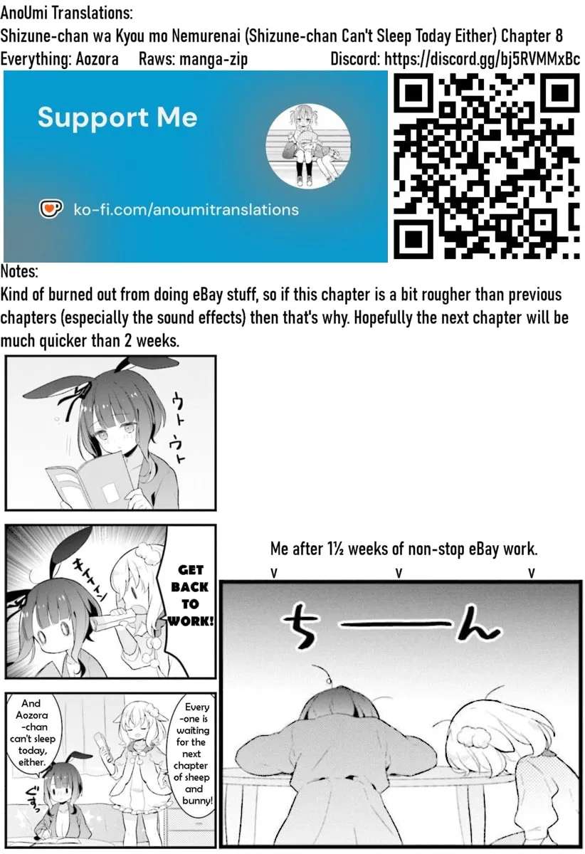 Shizune-chan Can't Sleep Today, Either Chapter 8 - page 17
