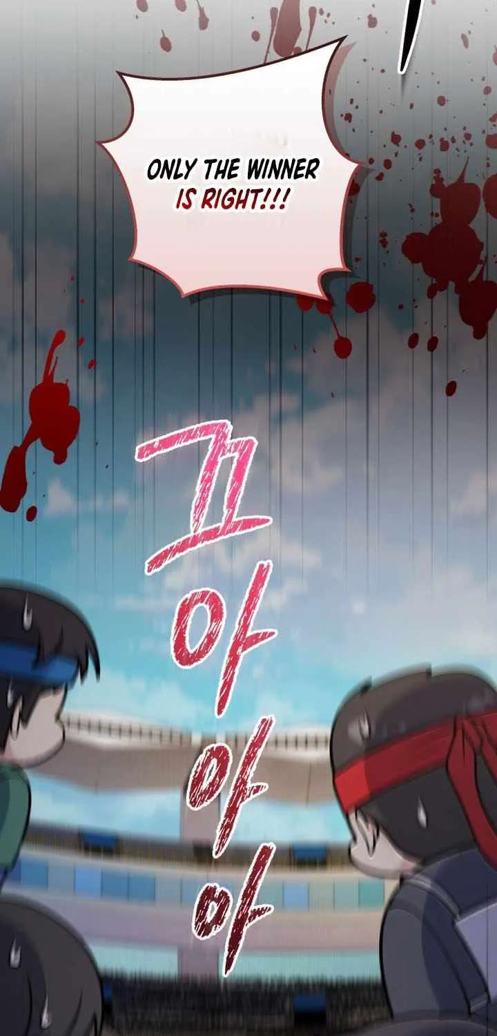 Bizarre Restaurant Chapter 96 - page 34