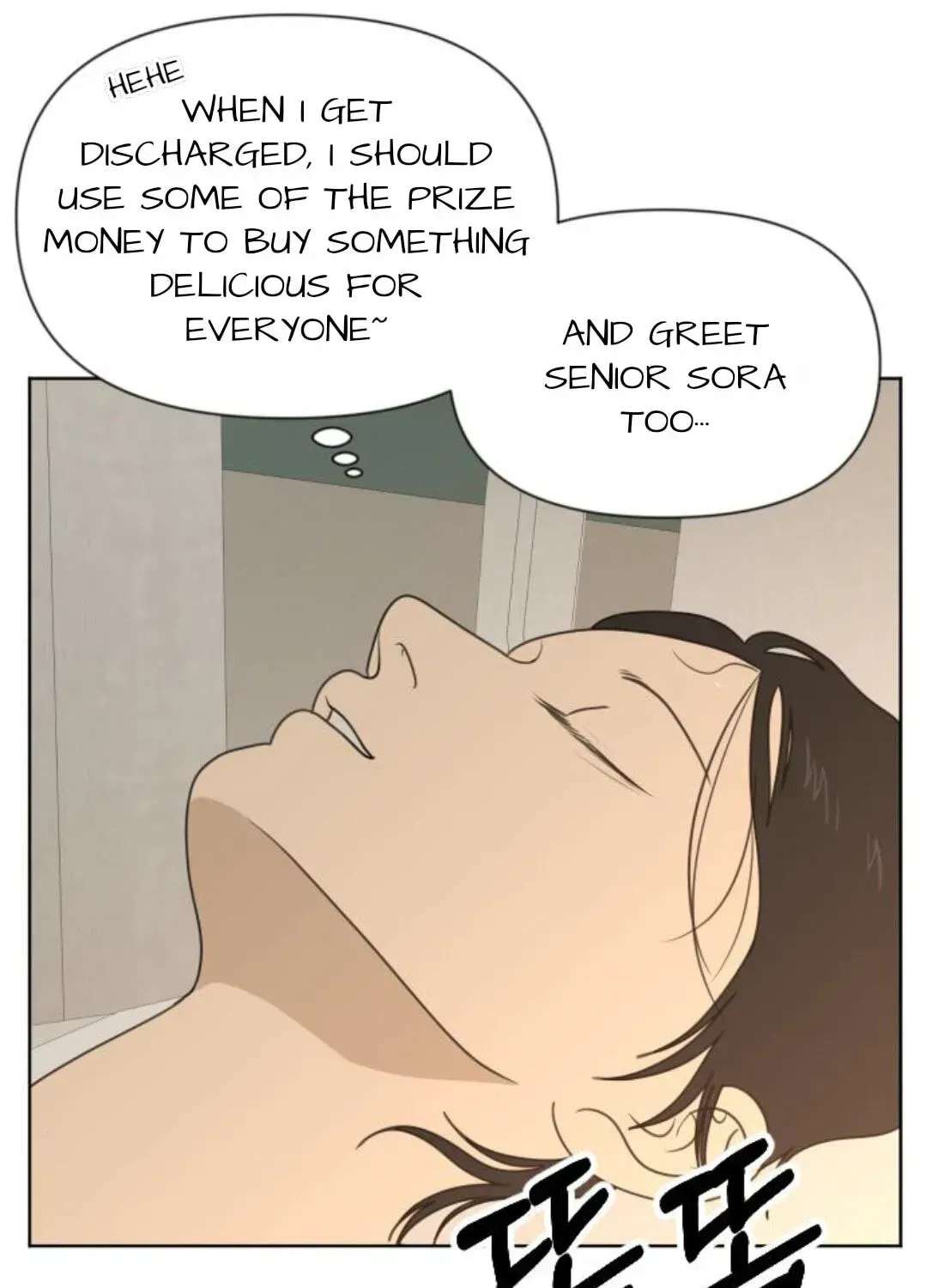 Illip Art High School Students Chapter 97 - page 94