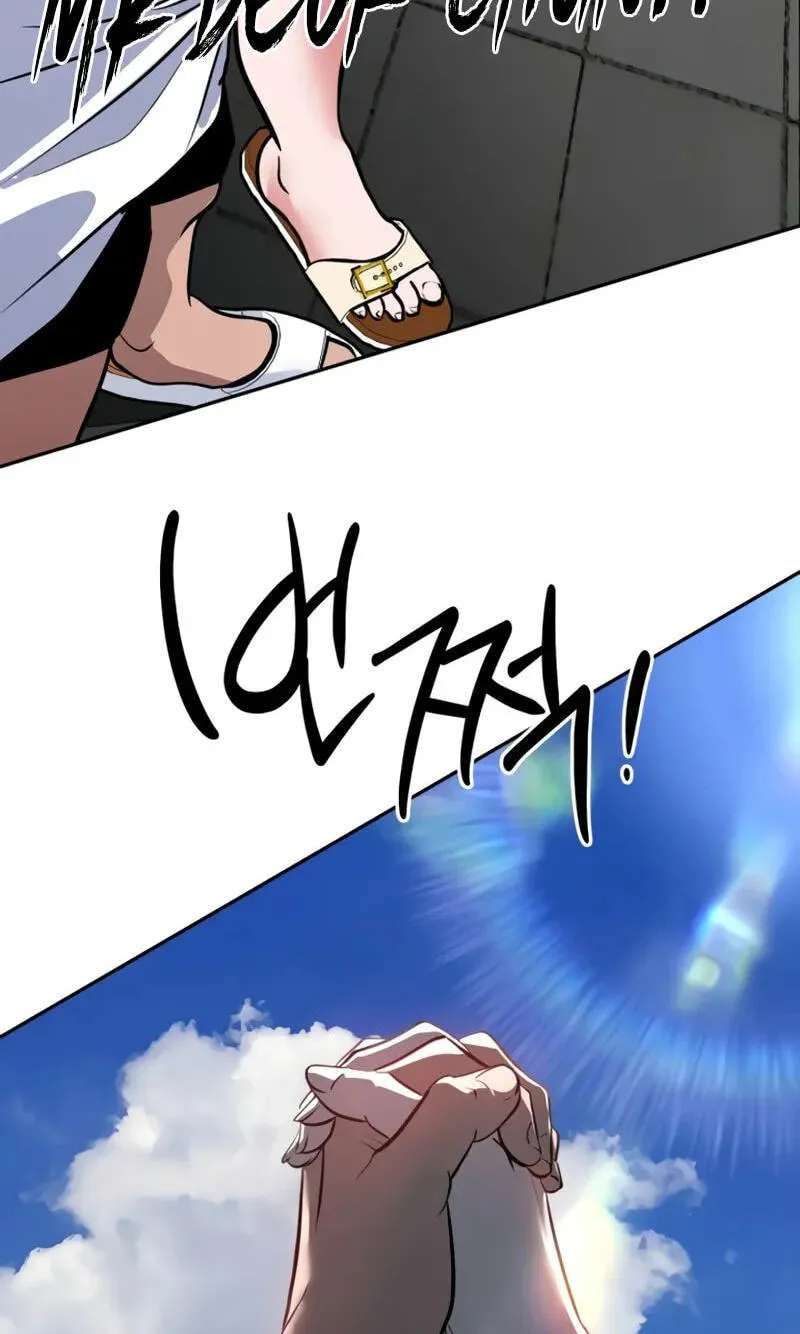 Godeokchun's Food Truck Chapter 47 - page 83