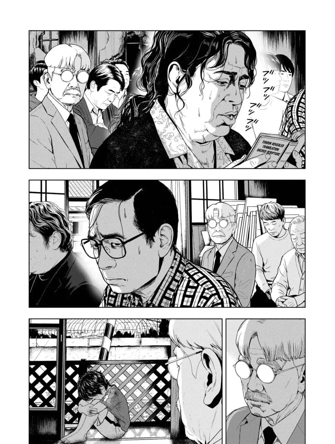 Rage Umemori's End-of-Life Activities Chapter 14 - page 12
