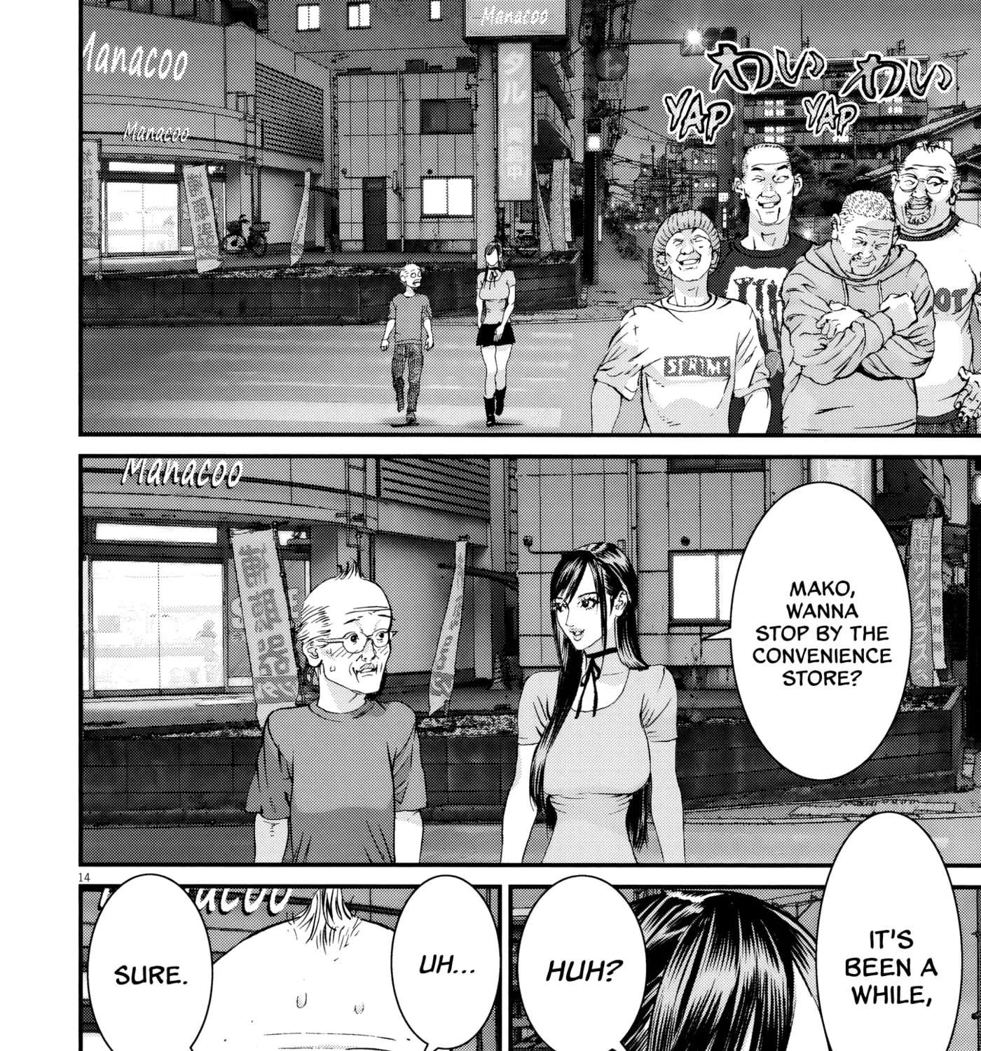 Kanreki Hime Chapter 17 - page 24
