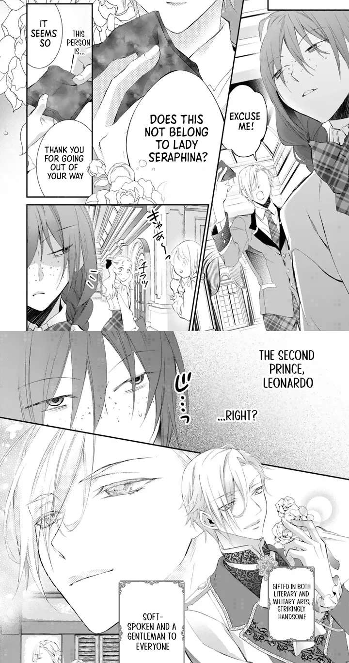 Kon'yakuhakisaretai node Sugao wo Kakushite Zannen Reijou ni Narimasu! E? Haraguro Ouji ni Bareteru toka Kiite nai n dakedo!? Chapter 5 - page 2