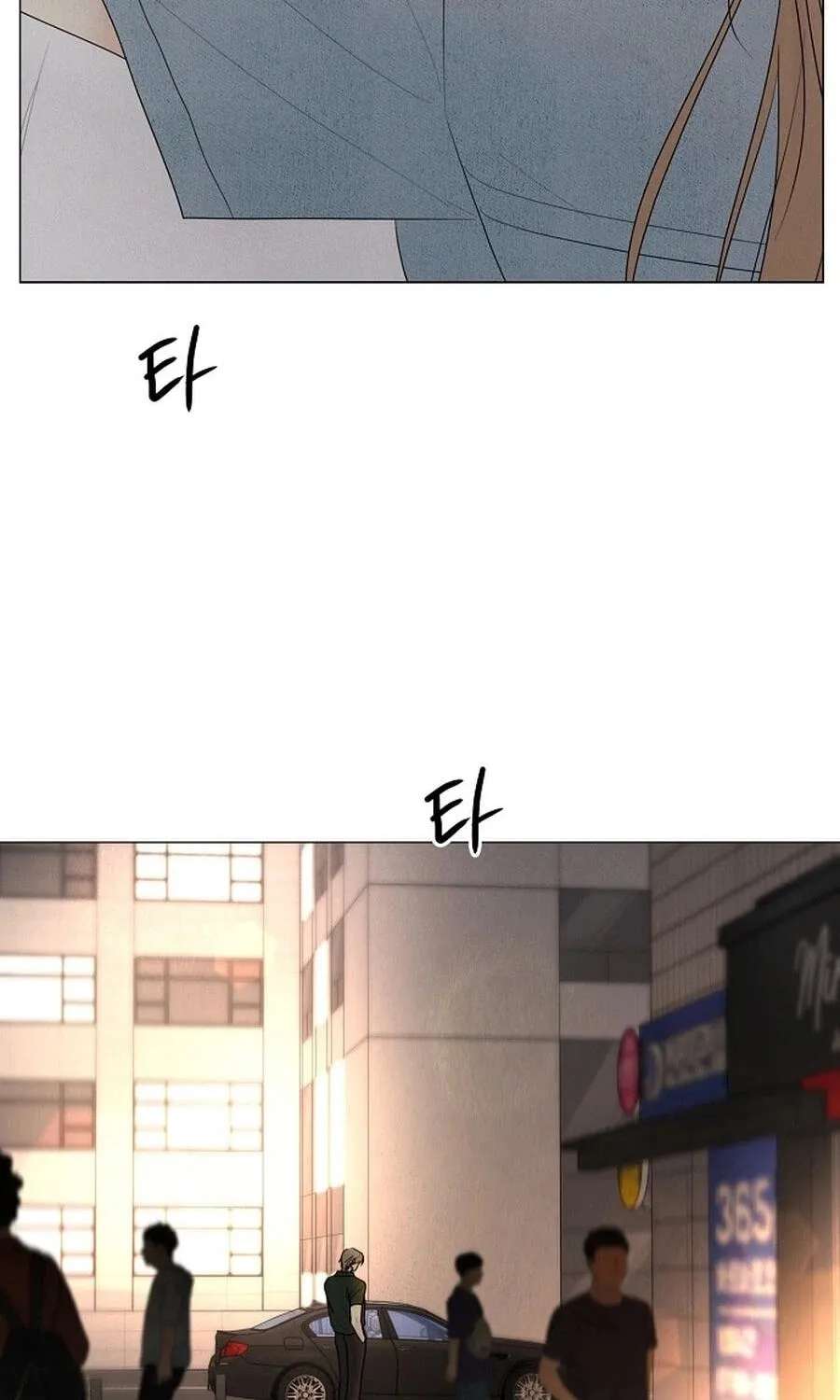 The Epitome of a Male Lead Chapter 59 - page 96
