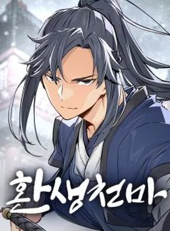 Reborn As The Heavenly Demon