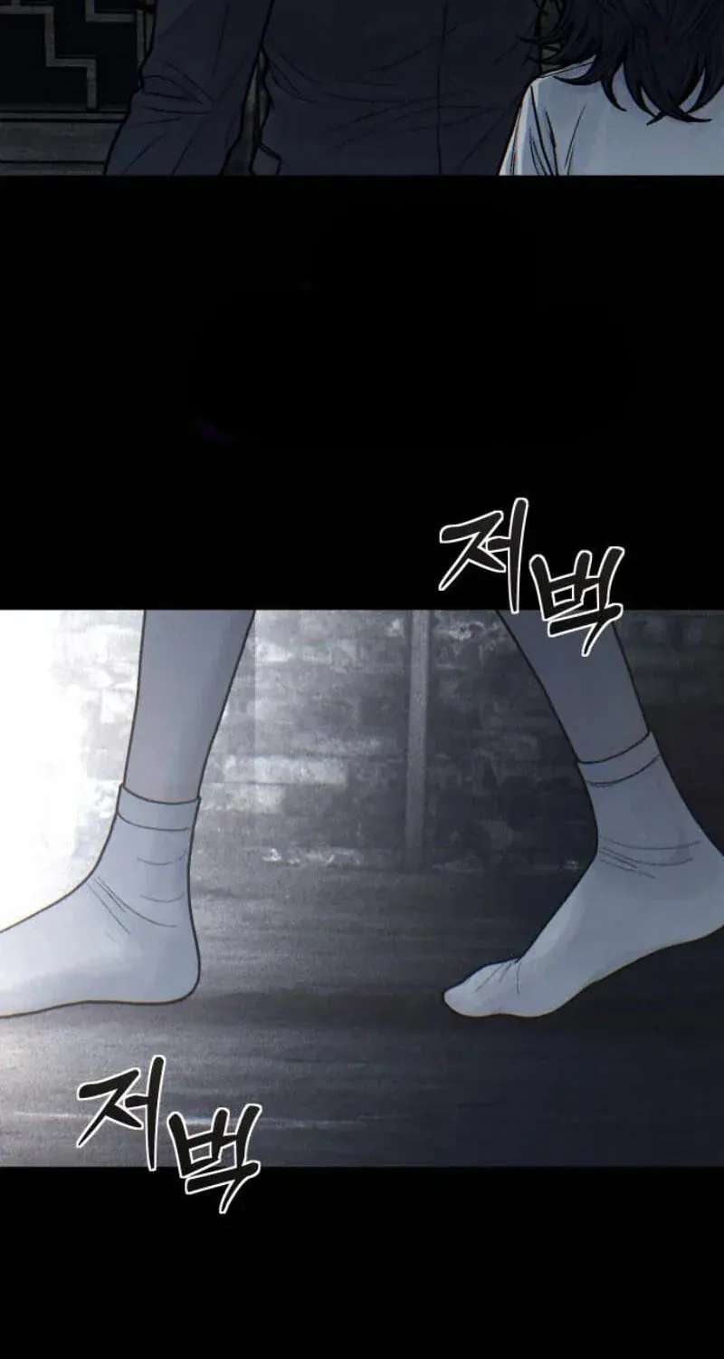 Her Game of Go Chapter 44 - page 21