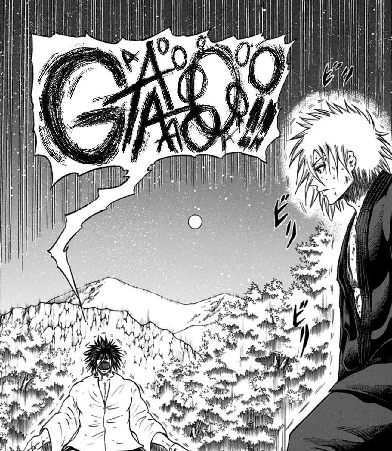 Judos Chapter 6 - page 6