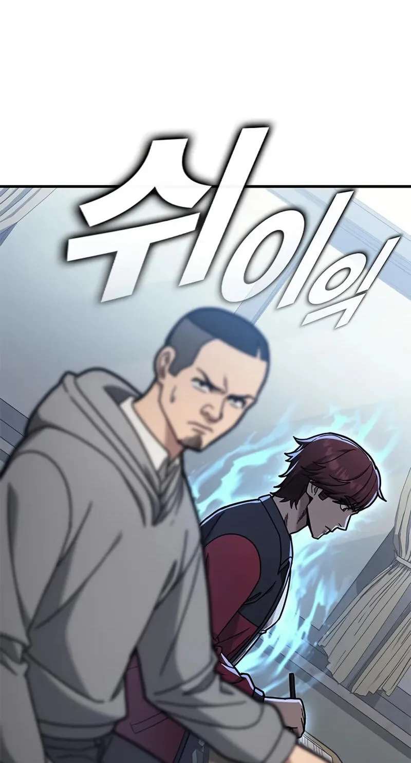 Looking for a Top-Tier Fighting Coach Chapter 15 - page 92