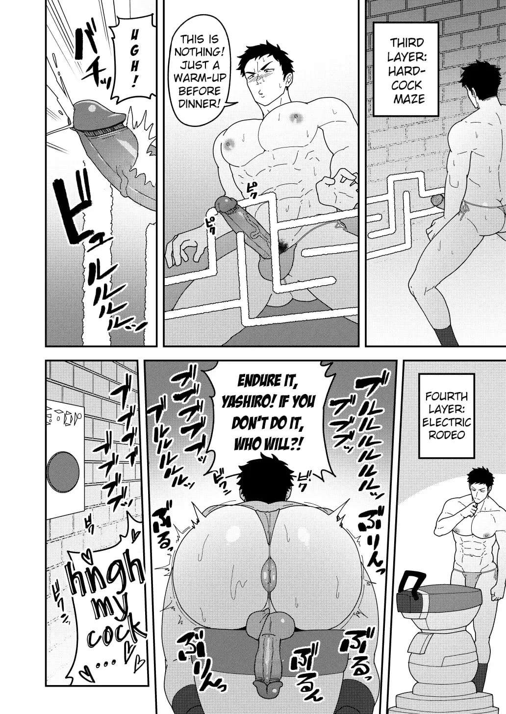 Comics SKEB 148-149 & Others Chapter 1 - page 11