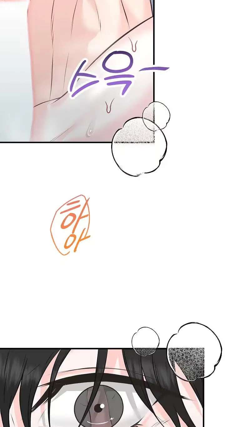 For a Moment! Don't Move Chapter 3 - page 40