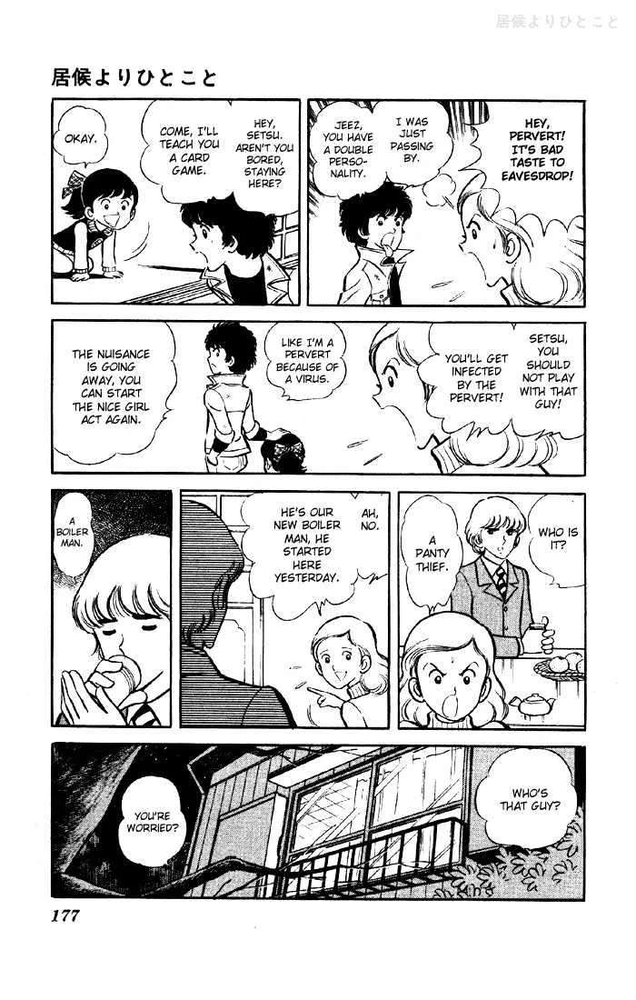 Yuuhi yo Nobore!! Chapter 3.5 - page 18