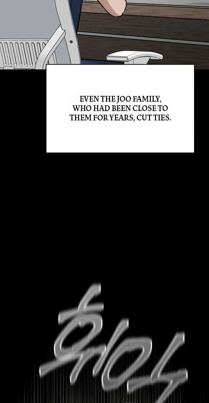 Sseol: Relationshipism Chapter 93 - page 51