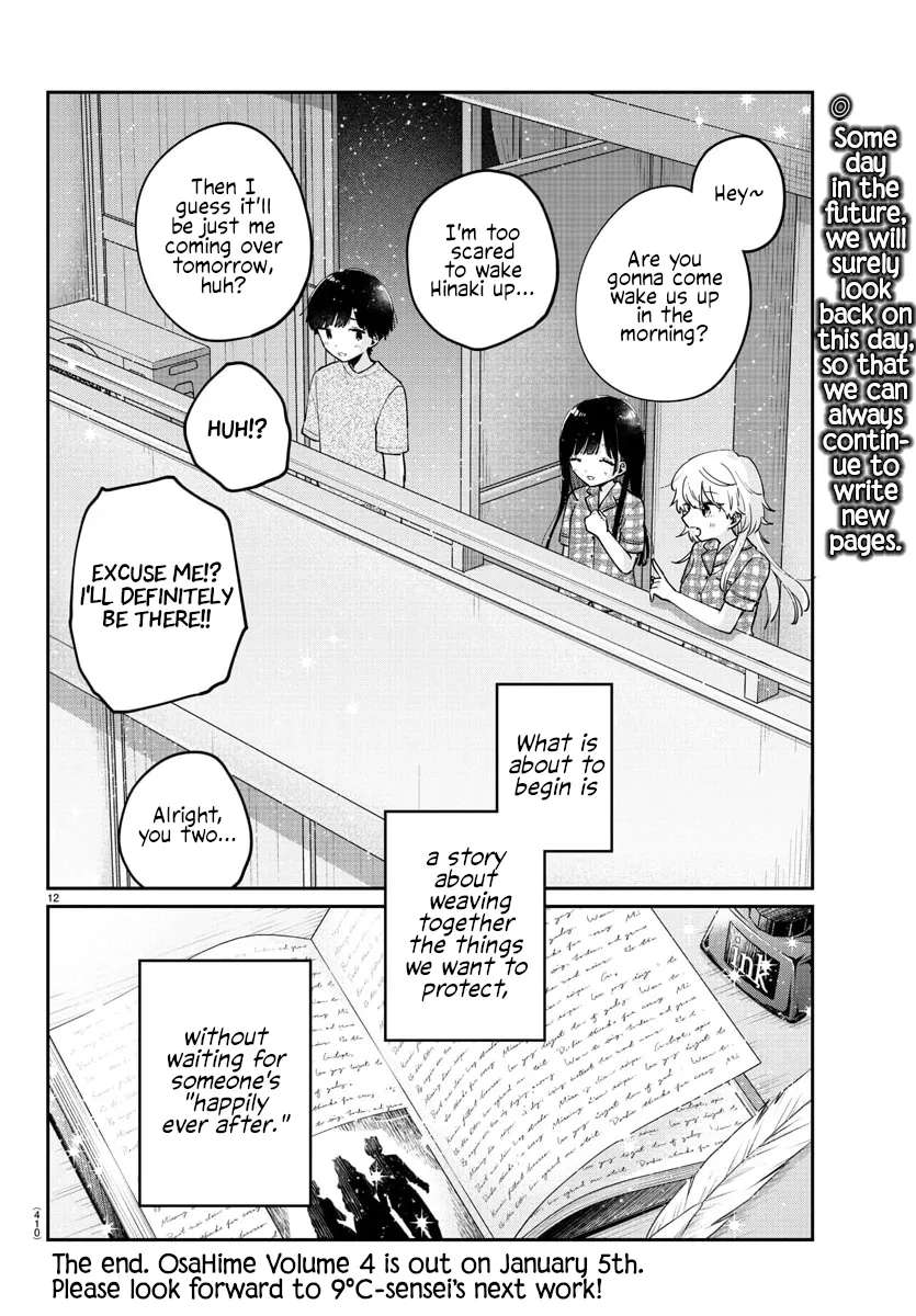 Osananajimi no Ohimesama Chapter 47 - page 12