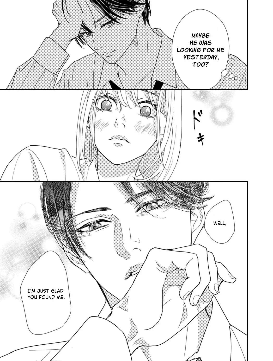 Watashi wa Sore o Unmei to Yobitai Chapter 7 - page 43