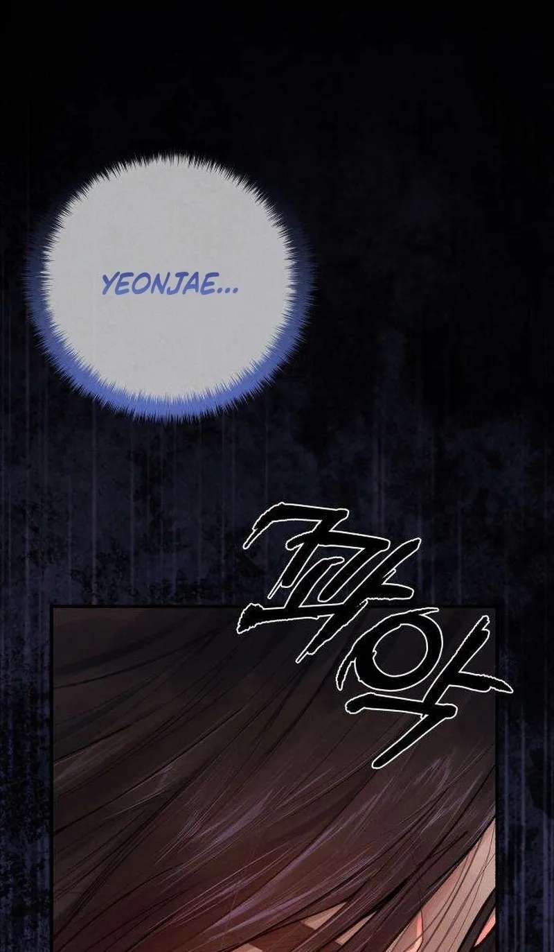 Patronage Stigma Chapter 2 - page 73