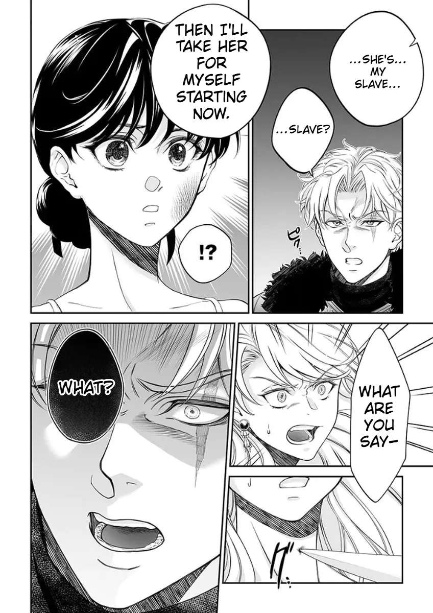 The Man Once Picked Up Dedicates Everything to the Woman of Destiny Chapter 2 - page 5