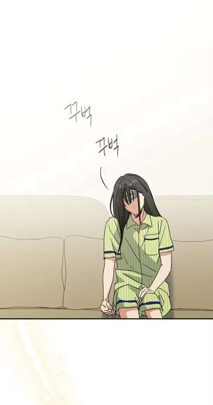 Too Much To Call Us Friends Chapter 19 - page 56