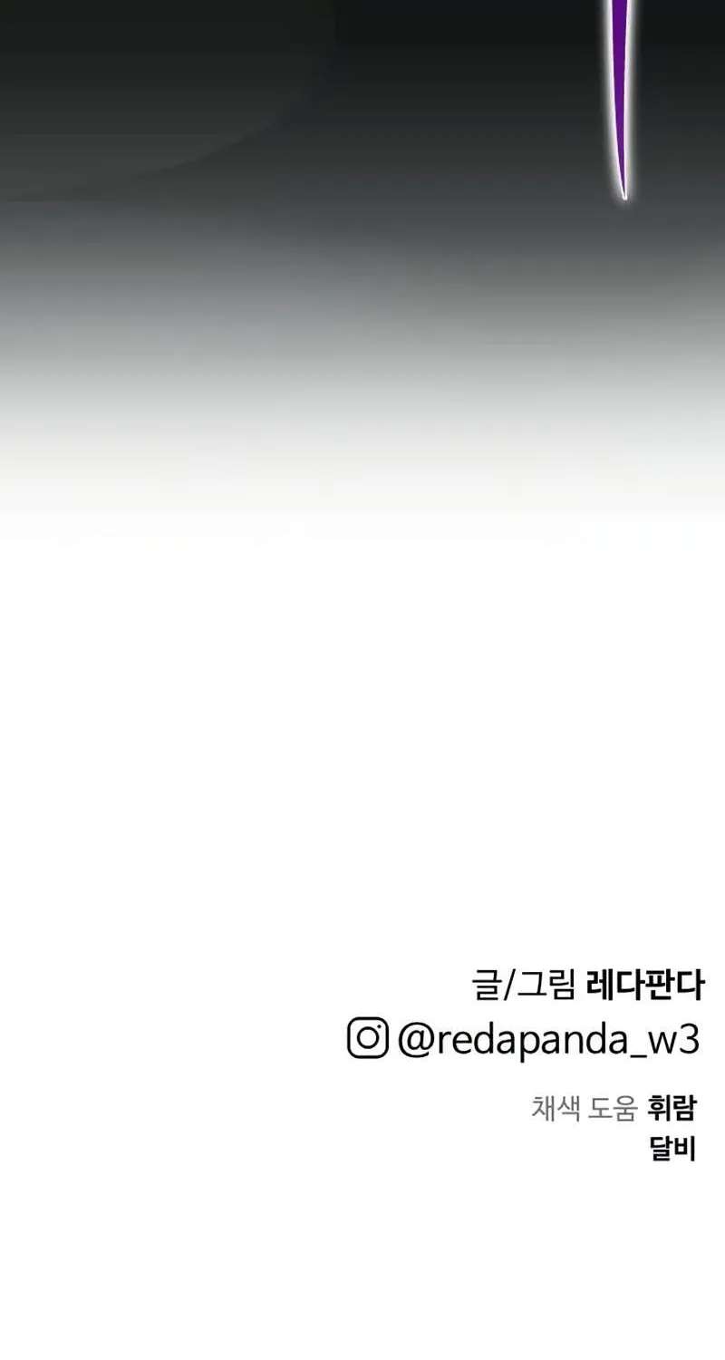 The Divine Brush of Hwarim Chapter 8 - page 146