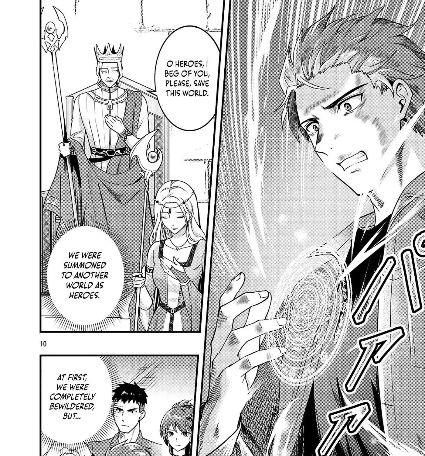 The Middle-Aged Archer Who Couldn't Become a Hero Becomes the Guardian of Mankind Chapter 1.1 - page 23