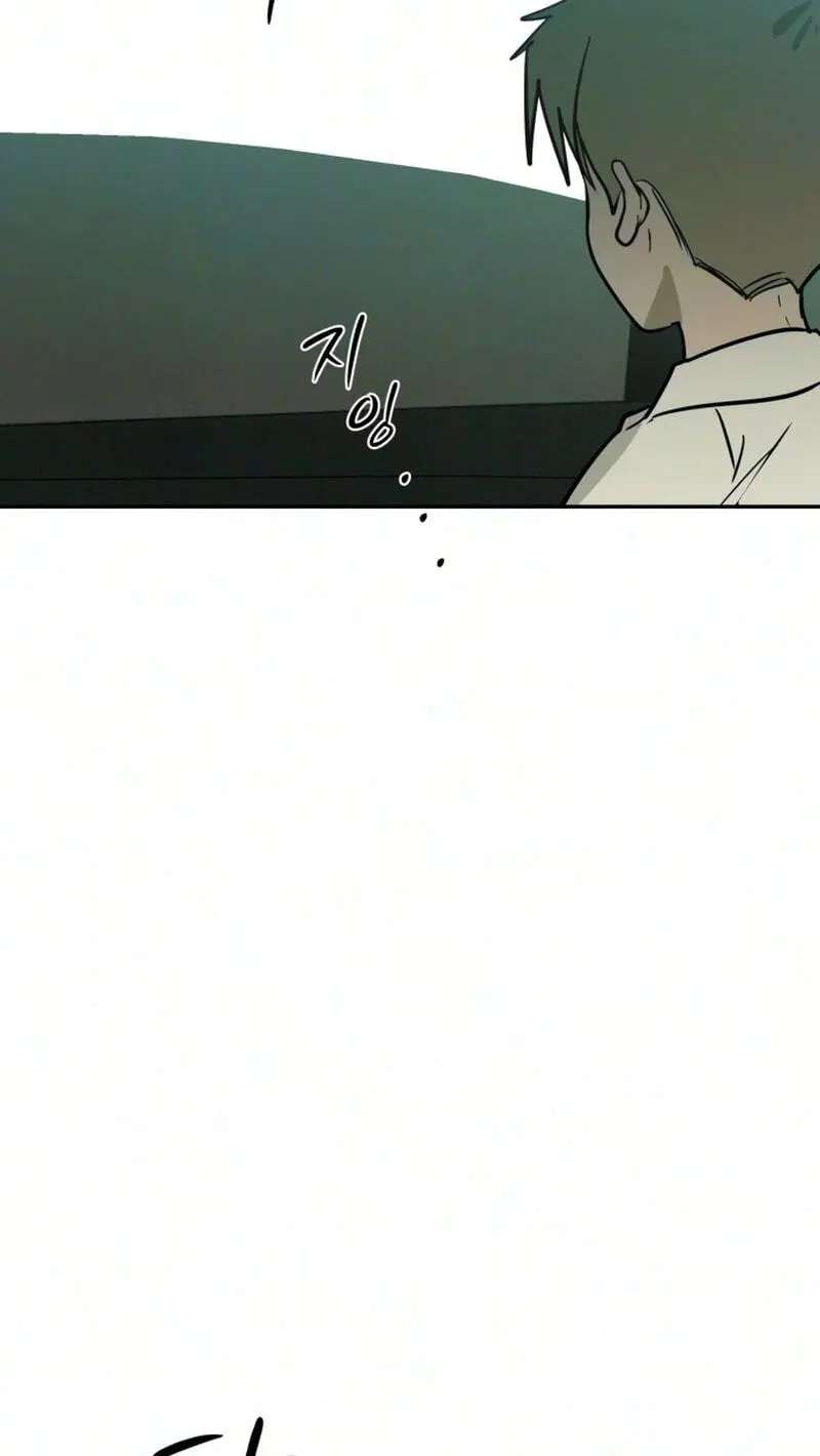 Bunker Days Chapter 35 - page 10