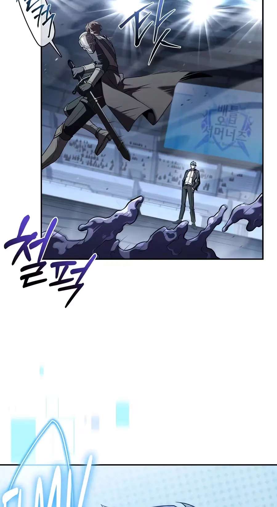 Only I Have an EX-Grade Summon Chapter 39 - page 19