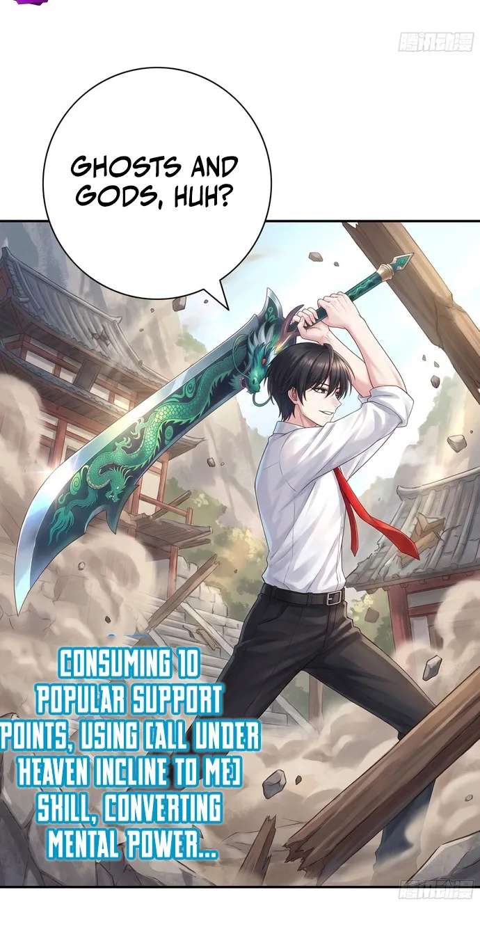 Summon the famous generals of the Three Kingdoms, I will be the Prime Minister of Dongying Chapter 21 - page 39