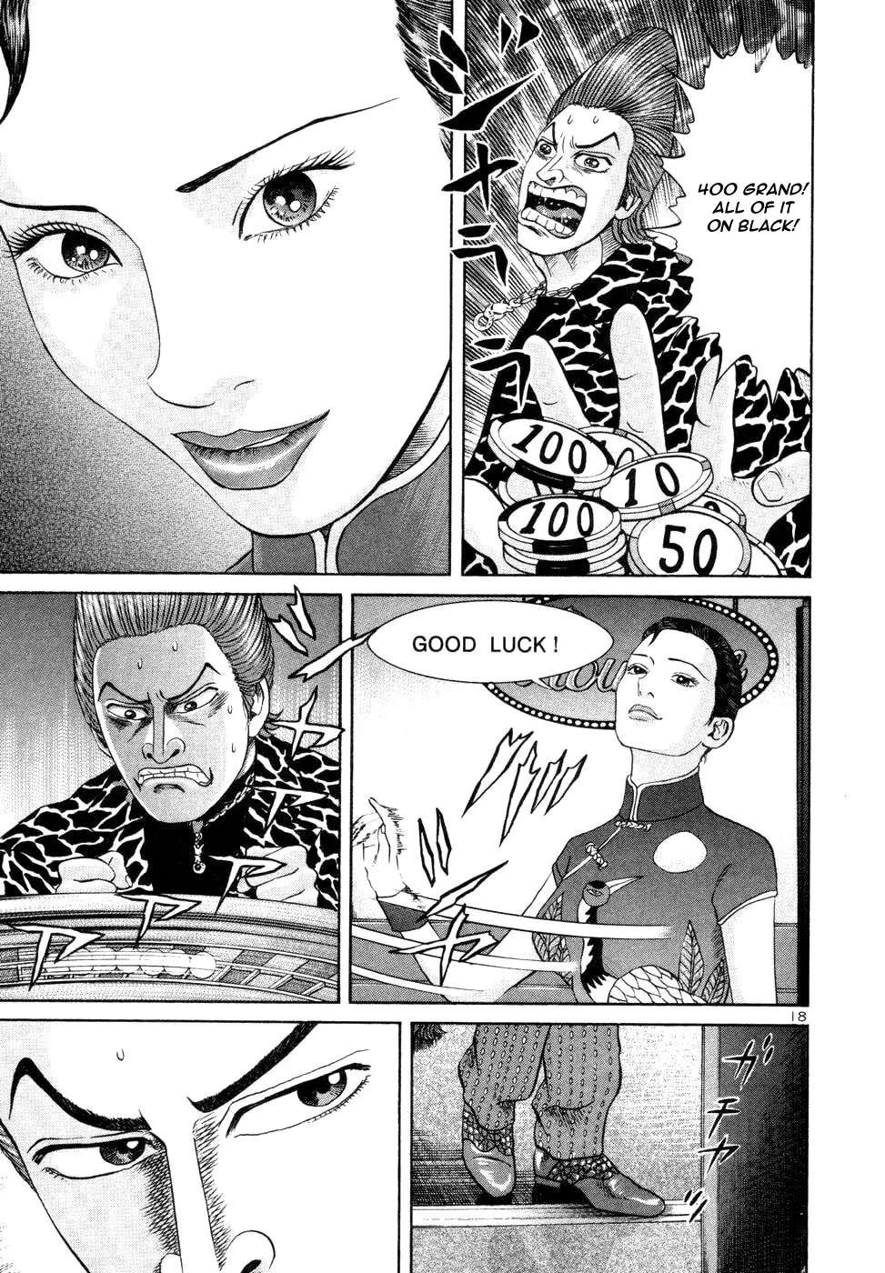 Mogura no Uta Chapter 10 - page 17