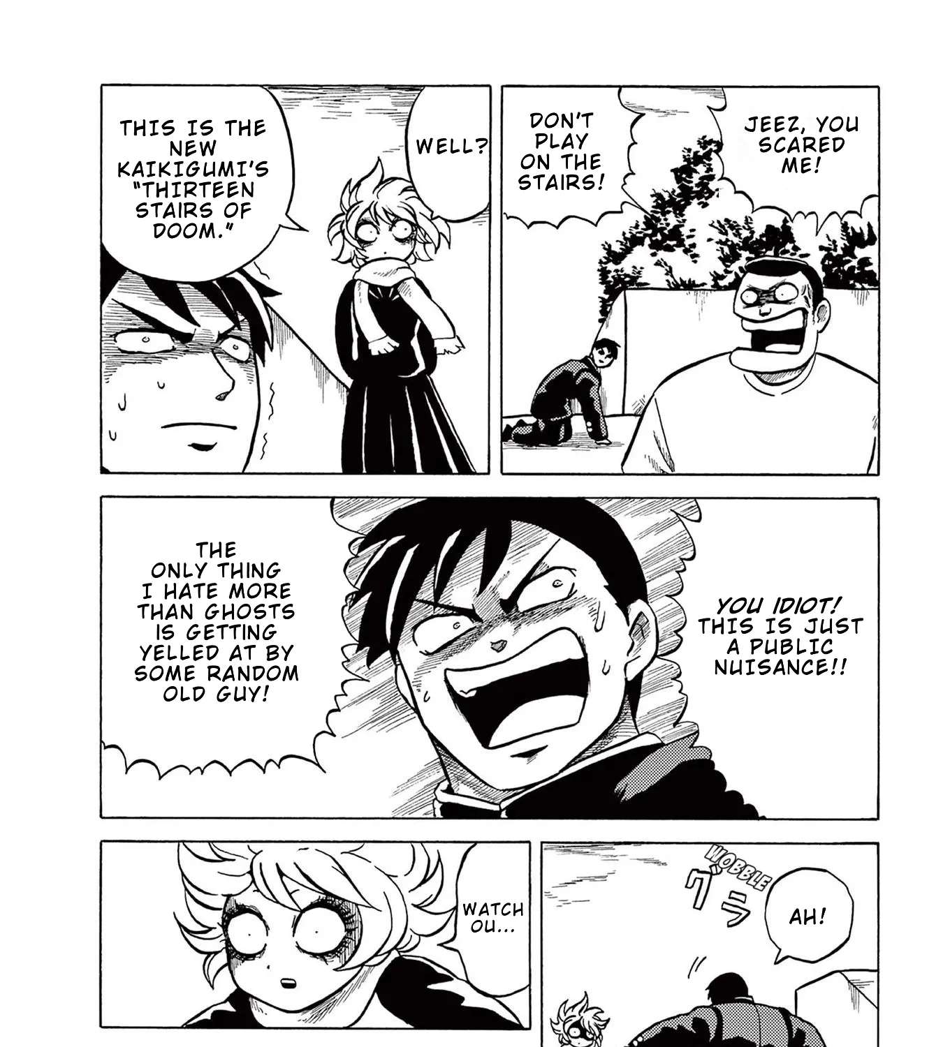 Rettsu go kaikigumi Chapter 2 - page 19