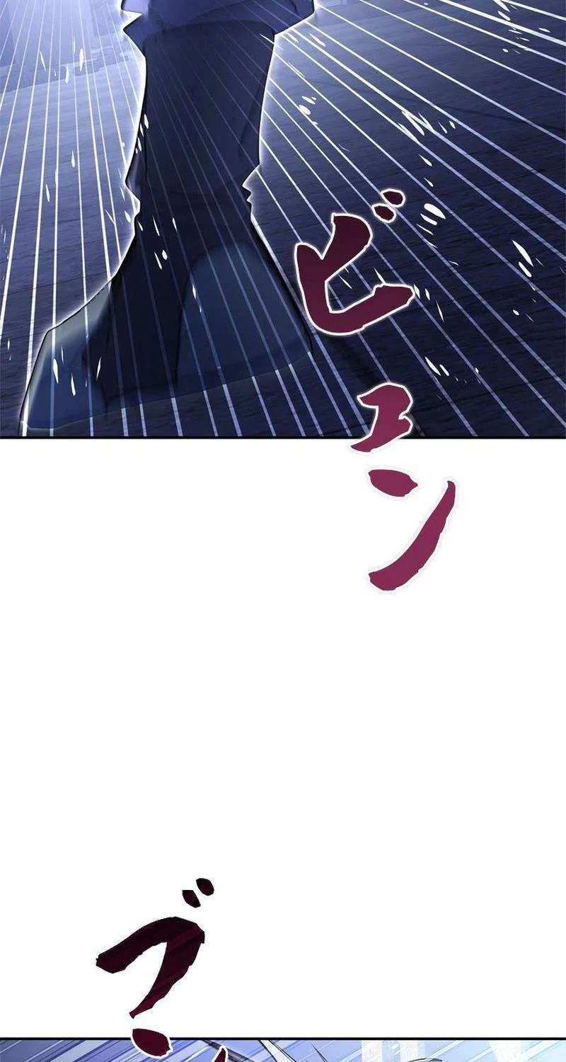 The Sword Emperor Who Surpasses His Previous Life Chapter 38 - page 47