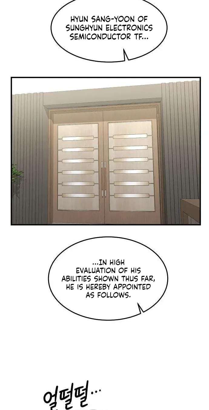 Chairman who wants to live a life of leisure Chapter 26 - page 3
