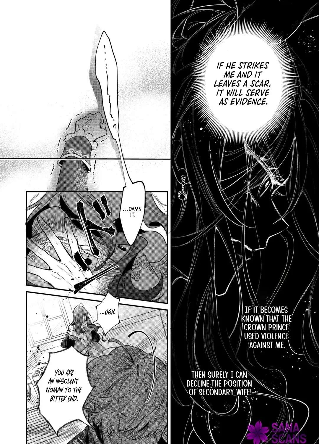 My Work as a Concubine Is Over. Chapter 4 - page 25