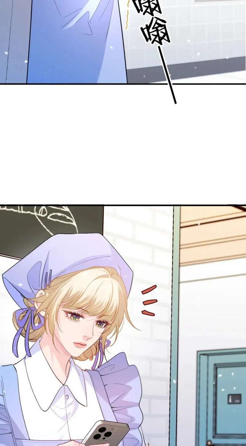 Only For Her Chapter 13 - page 39
