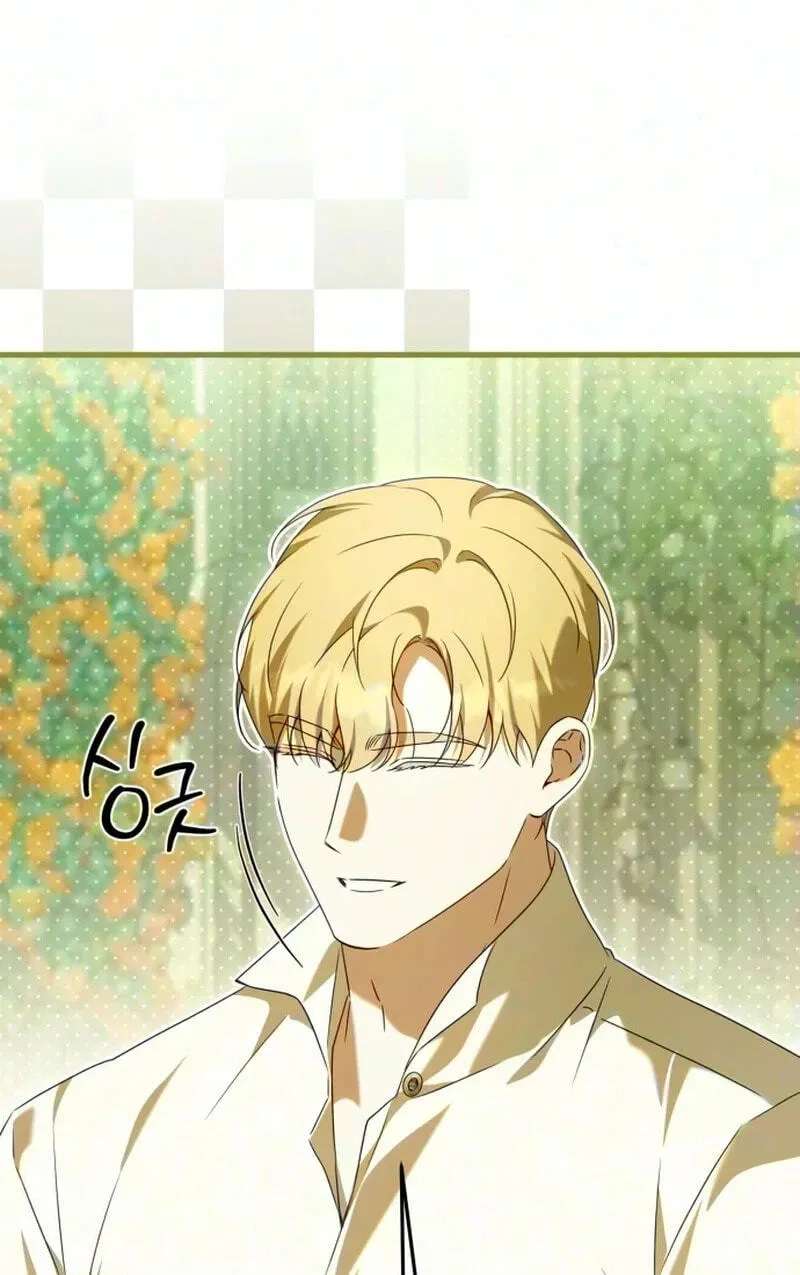 Having Enemy’s Baby Chapter 40 - page 80