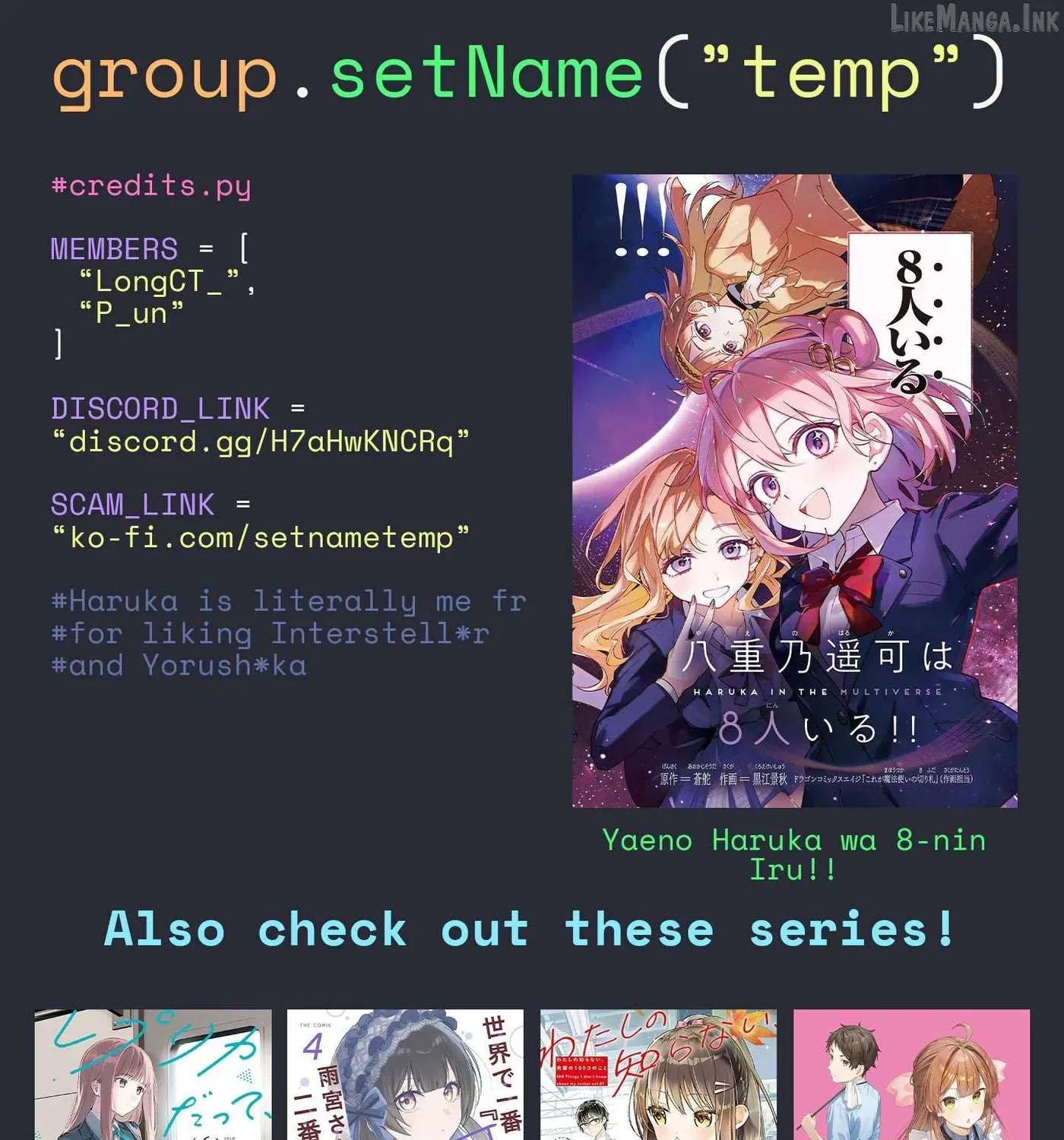 There Are 8 Yaeno Harukas!! Chapter 1 - page 130