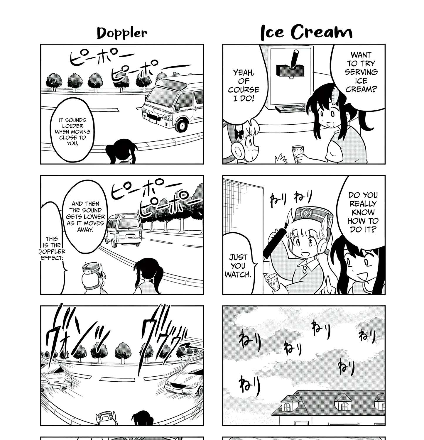 Umamusume - Pretty Derby PisuPisu☆SupiSupi - Golshi-chan Chapter 71 - page 5