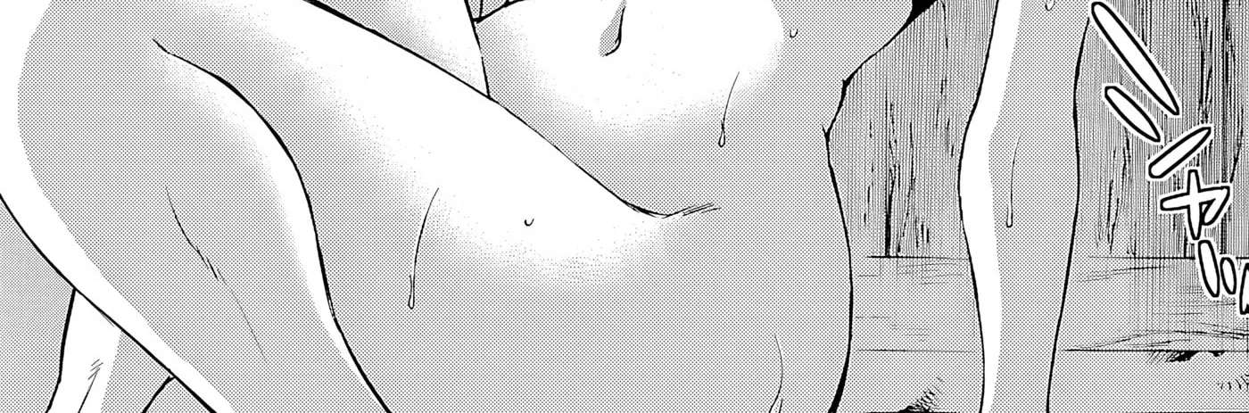 -With me?- Somewhere not here Chapter 3 - page 44
