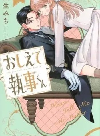 Tell Me, Dear Butler