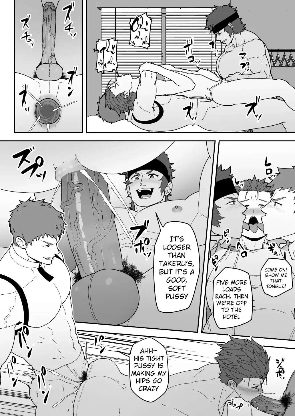 Comics SKEB 148-149 & Others Chapter 5 - page 3