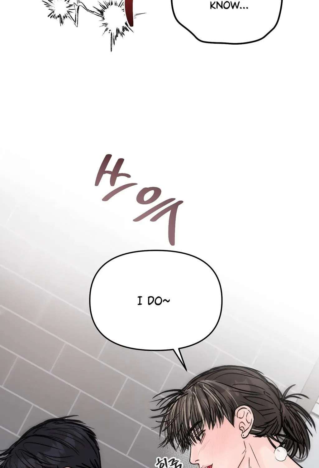 Jumping the Geon Chapter 45 - page 97